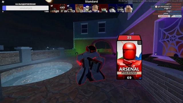Стрим По Arsenal | Roblox Arsenal смотреть онлайн