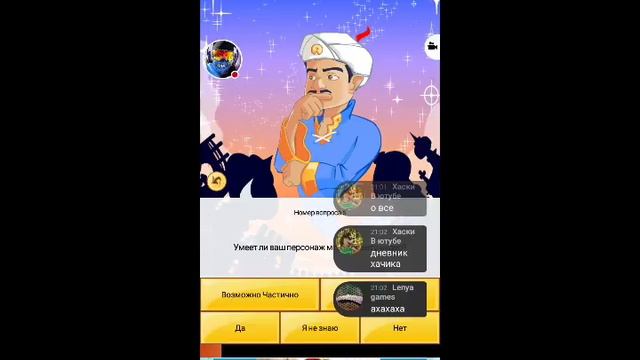 стрим 2 моих любимых игр и что такое(⌒_⌒;) смотреть онлайн