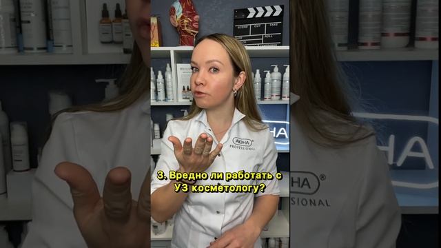 Какой чистке лица отдаёте предпочтение?