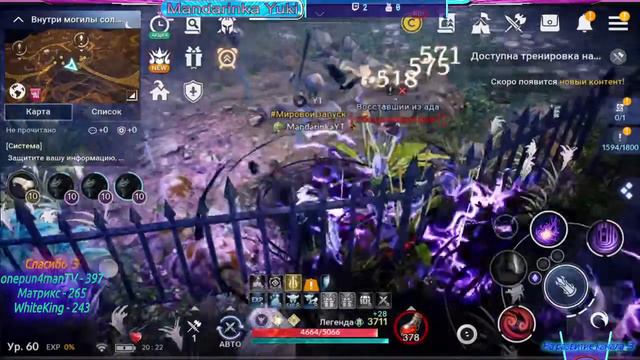 🔴 СтримAN ►✨🍊💖♥ ~ 75 день Старта BDM Global ~ С 23 февраля! ~ Сорка 60 лвл Фарм ~ ♥💖🍊✨ 7 Часть смотреть онлайн