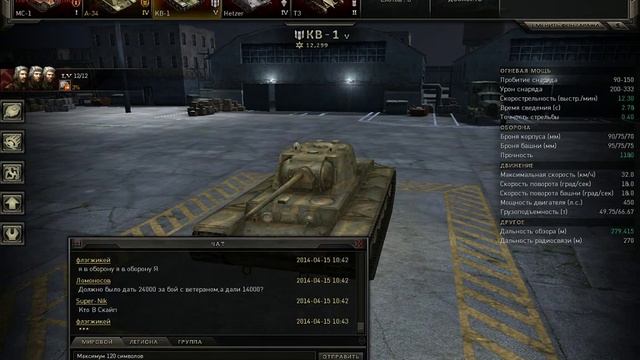 [Гайд] Ground War Tanks - обзор игры