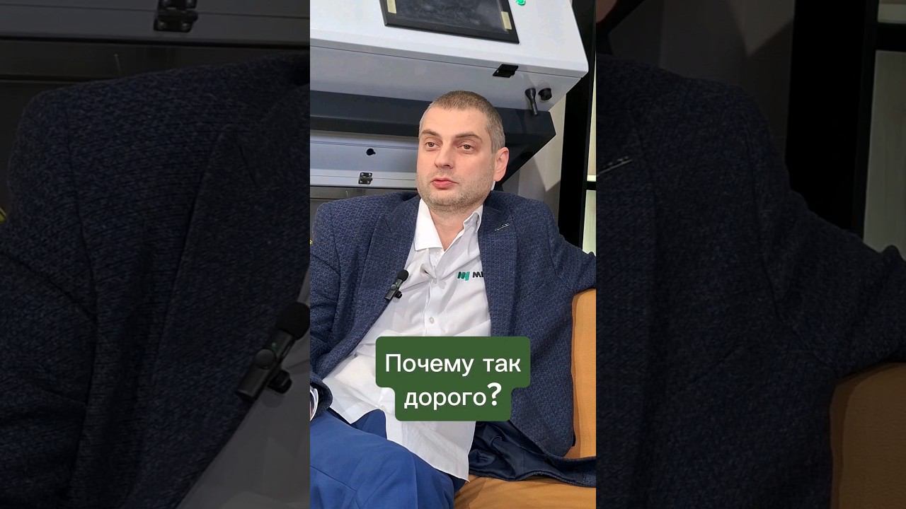 Потому что надёжно и эффективно #фотосепараторы #meyer #оптическийсортировщик #сельскохозяйство смотреть онлайн