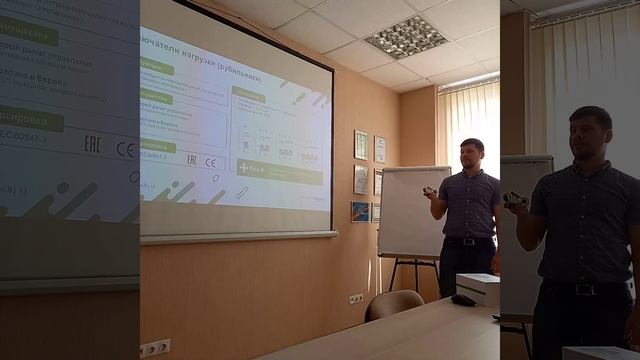 Семинар от Shneider  