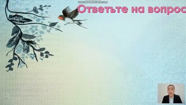 3 кл Такие разные птицы смотреть онлайн