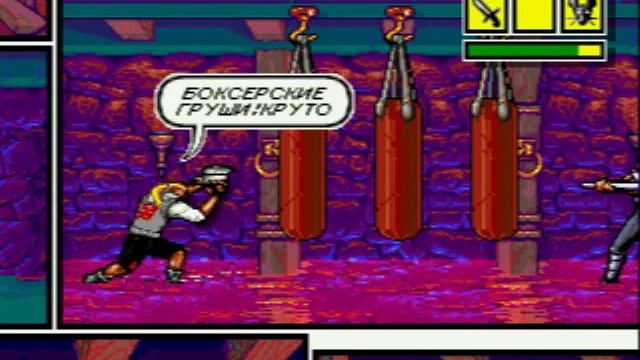 Comix Zone: прохождение игры, и пару секретов