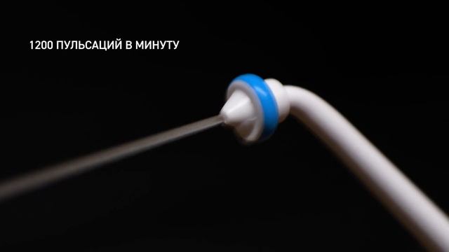 Обзор на ирригатор Aquajet LD-A7 смотреть онлайн