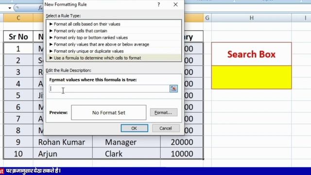 How to Build Search Box in Excel | Excel Tutorial In Hindi Day-19 смотреть онлайн