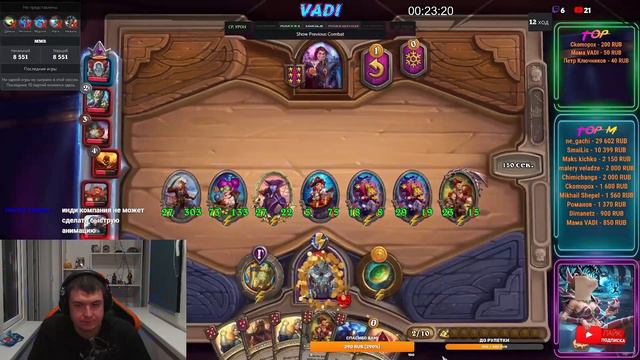 МИРОВОЙ РЕКОРД ПО МОНЕТАМ | НОВЫЙ ИМБА КВЕСТ | ОБНОВЛЕНИЕ ПОЛЯ СРАЖЕНИЙ Hearthstone Battlegrounds