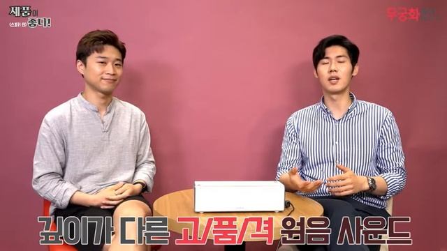 소니 블루투스 스피커 SRS-ZR7/화이트(5분) смотреть онлайн