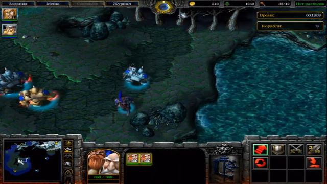 Warcraft III: Reign of Chaos прохождение ● Предательство #9 смотреть онлайн