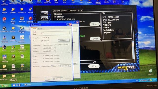 Прошиваем Sirius n32 ( KTAG ) удаление иммобилайзера своими руками. смотреть онлайн