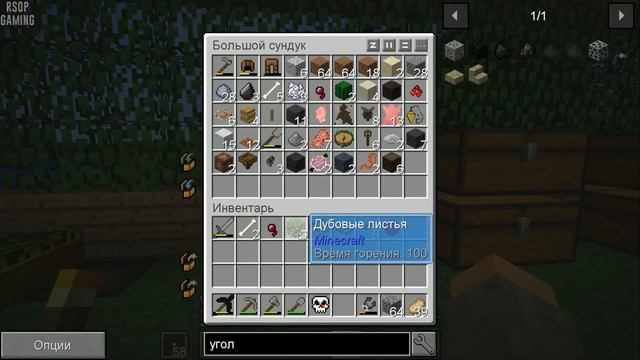 LP ► Minecraft ► SevTech: Ages #15 - Дыбаем Black quartz и Aquamarine смотреть онлайн
