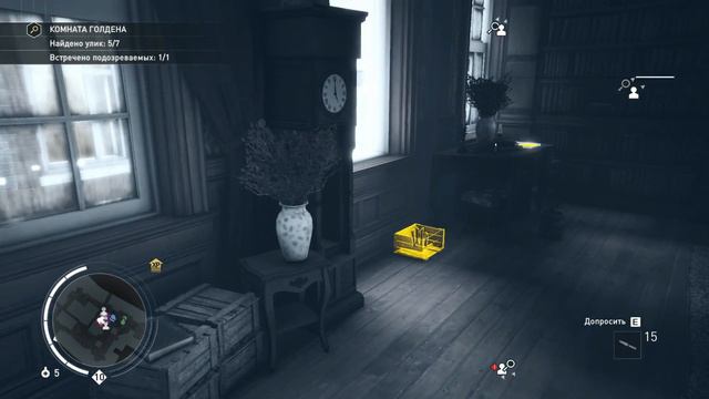 Assassin's Creed. Syndicate. Часть 07