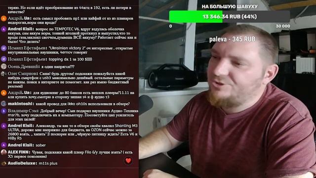 Суровый ламповый стрим о звуке и аудиоаппаратуре на пятницу 13-го смотреть онлайн