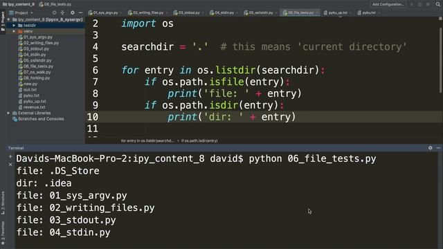 04 file tests смотреть онлайн