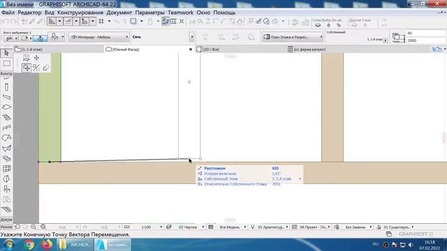 Ферма за 5 минут! Archicad. GDL Object.