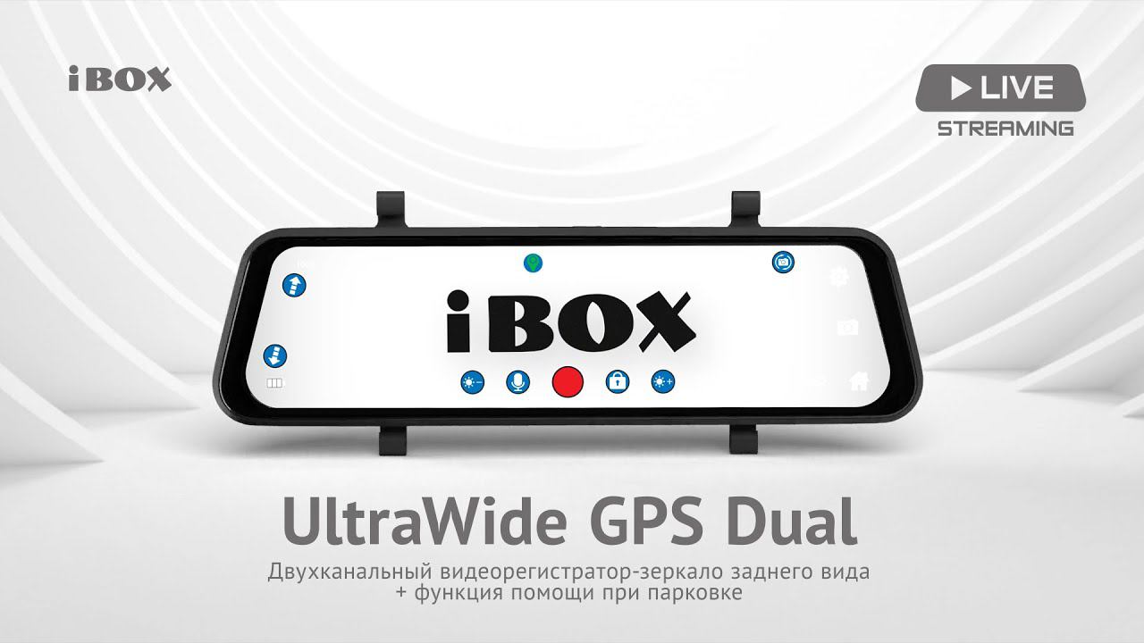 Презентация видеорегистратора UltraWide GPS Dual смотреть онлайн