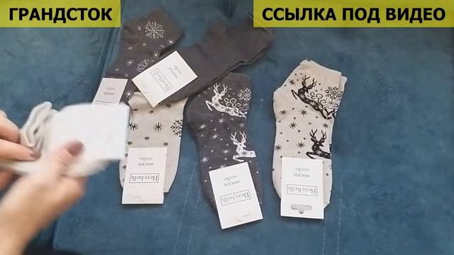 ФИКС ПРАЙС. САМЫЕ ГОРЯЧИЕ НОВИНКИ К ПРАЗДНИКУ ИЗ FIX PRICE. ОБЗОР ТОВАРА ИНТЕРНЕТ МАГАЗИНА ГРАНДСТО смотреть онлайн