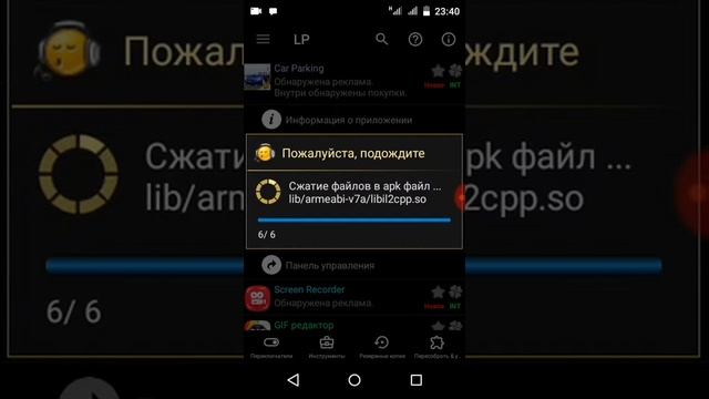 Кар паркинг взлом без обмана и без удаления кэша смотреть онлайн