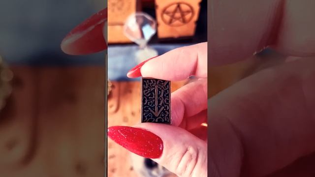 руна дня Тейваз пп смотреть онлайн