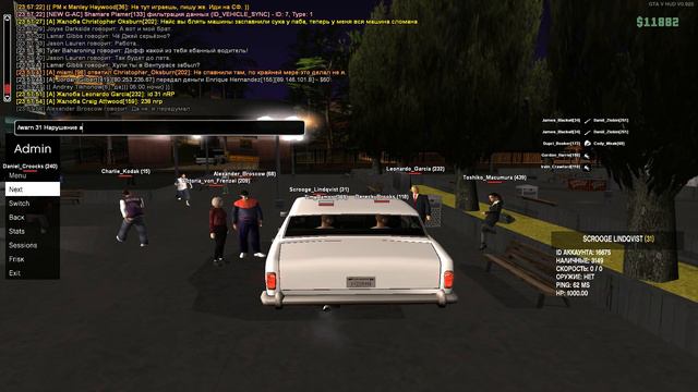 скрудж макдак(лингвист) смотреть онлайн