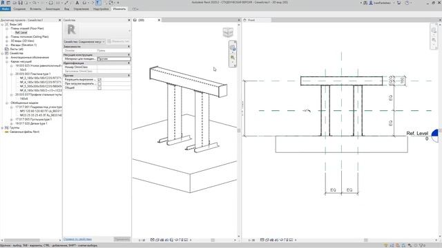 Анкерная опора в Autodesk Revit смотреть онлайн