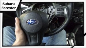 Снимаем подушку безопасности Subaru Forester
