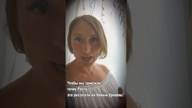 3 совета для состояния "РАЙ" прямо сейчас! смотреть онлайн