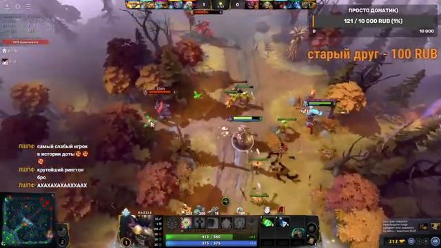 Играем Dota 2 смотреть онлайн