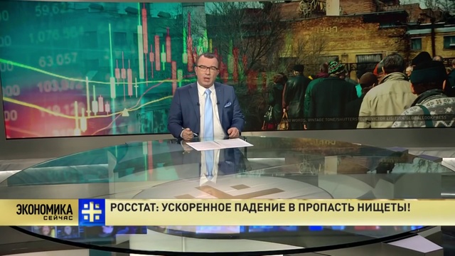 Как ПРАВИТЕЛЬСТВО России ВРЁТ народу (Юрий Пронько. Ноябрь 2017) смотреть онлайн