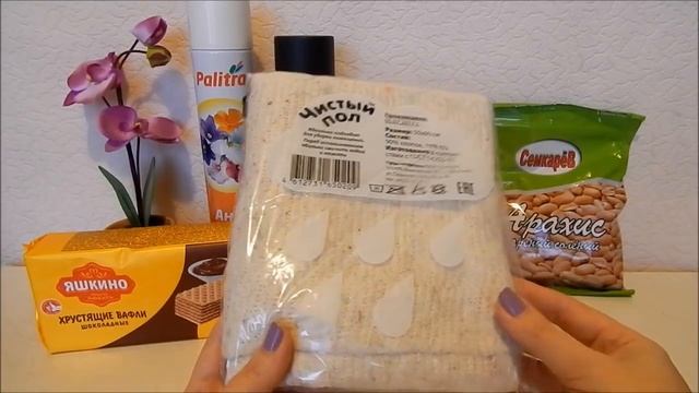 МАГАЗИН НИЗКИХ ЦЕН СВЕТОФОР/ ПОКУПКИ ДЛЯ СЕБЯ и ДЛЯ ДОМА смотреть онлайн