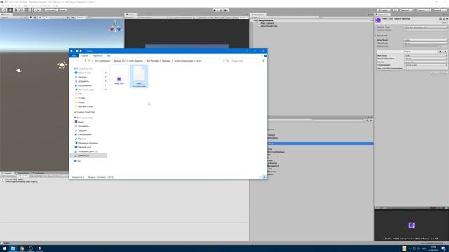 Иконка для ассета пакета Unity смотреть онлайн