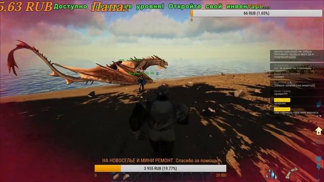 ✌ARK Survival Evolved - Бета тест RP сервера (?ОСТОРОЖНО МАТ?) ?18+ смотреть онлайн
