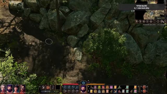 Продолжаем прохождение Baldur's Gate 3 (часть 4) смотреть онлайн