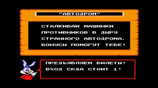Полное прохождение (((Dendy))) Tiny Toon Adventures 2 смотреть онлайн