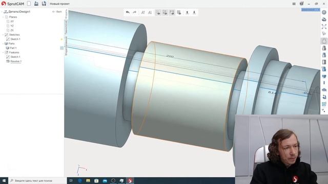 Вебинар по CAD/CAM системе SprutCAM