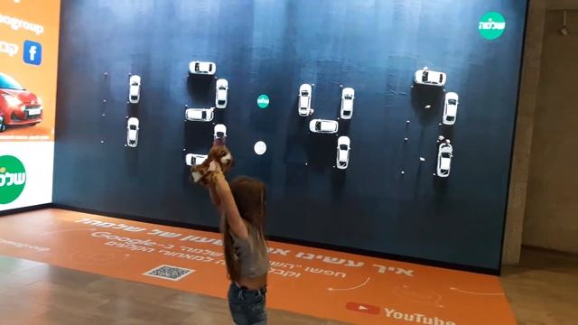 Часики в аэропорту Тель Авива) смотреть онлайн