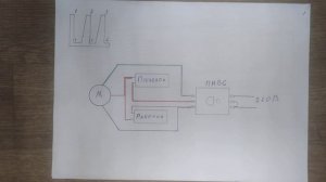 схема подключения 380 на 220.