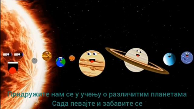 #89 Solar System Planet Song in Montenegrin/Сунчев Систем Планета Сонг смотреть онлайн