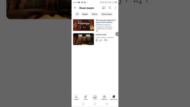 Обрашение к подписчикам ютуб не сохраняет информацию о видео! смотреть онлайн