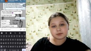 ПЕРЕПИСКА С СЕРБСКОЙ ЛЕДИ#2