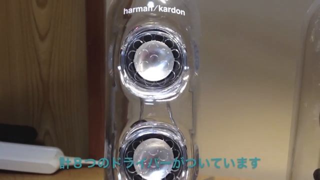harman/kardon soundsticks wireless　HD смотреть онлайн