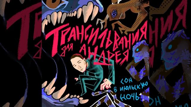 Жан Клод Ван Дамм смотреть онлайн