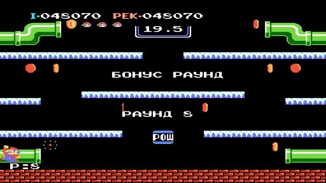Mario Bros (Братья Марио) - Прохождение / Денди, Dendy, Nes, Игра смотреть онлайн