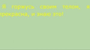 Прощение себя и избавление от ревности по технике А Свияша женский вариант