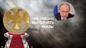 Кому принадлежит Центробанк России?