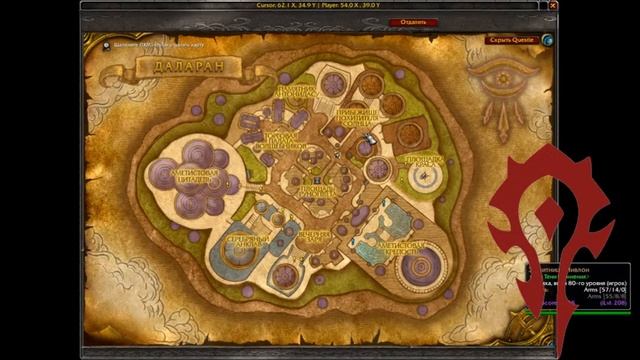 #wotlk #wow #blizzard WOTLK Как быстро одеться новичку / wotlk classic как одеться смотреть онлайн