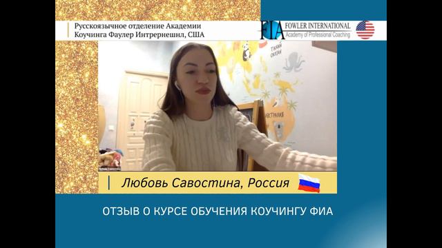 "Интенсивный курс, за теорией идет практическая отработка - то, что надо современному человеку" смотреть онлайн