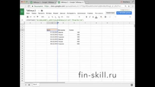 Как связать Google таблицы - Формула Importrange смотреть онлайн