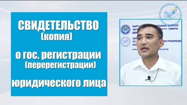 Аккредитация средств массовой информации и интернет-изданий смотреть онлайн